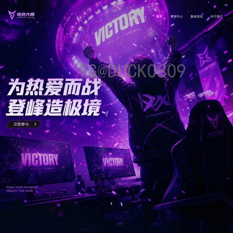 2026美加墨世界杯分组结果深度分析：强队格局与出线形势展望